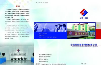 工業工廠三折頁圖片與廣告設計的專業策略