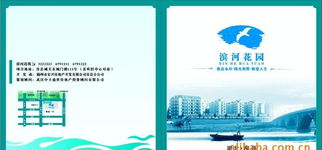 企業五金產品宣傳冊設計 價格、廠家與圖片全方位指南