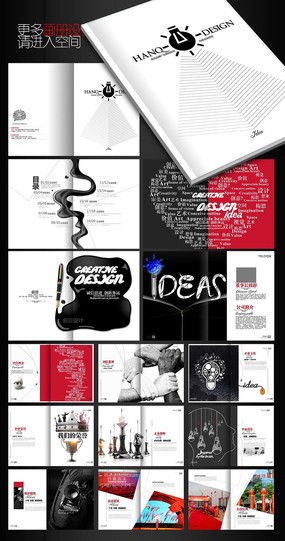 紅動中國 五金產品宣傳畫冊印刷設計與素材指南