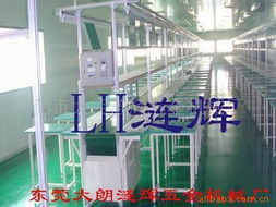東莞市大朗漣輝五金機(jī)械廠輸送線及五金產(chǎn)品全覽